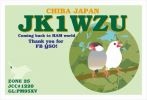 QSL