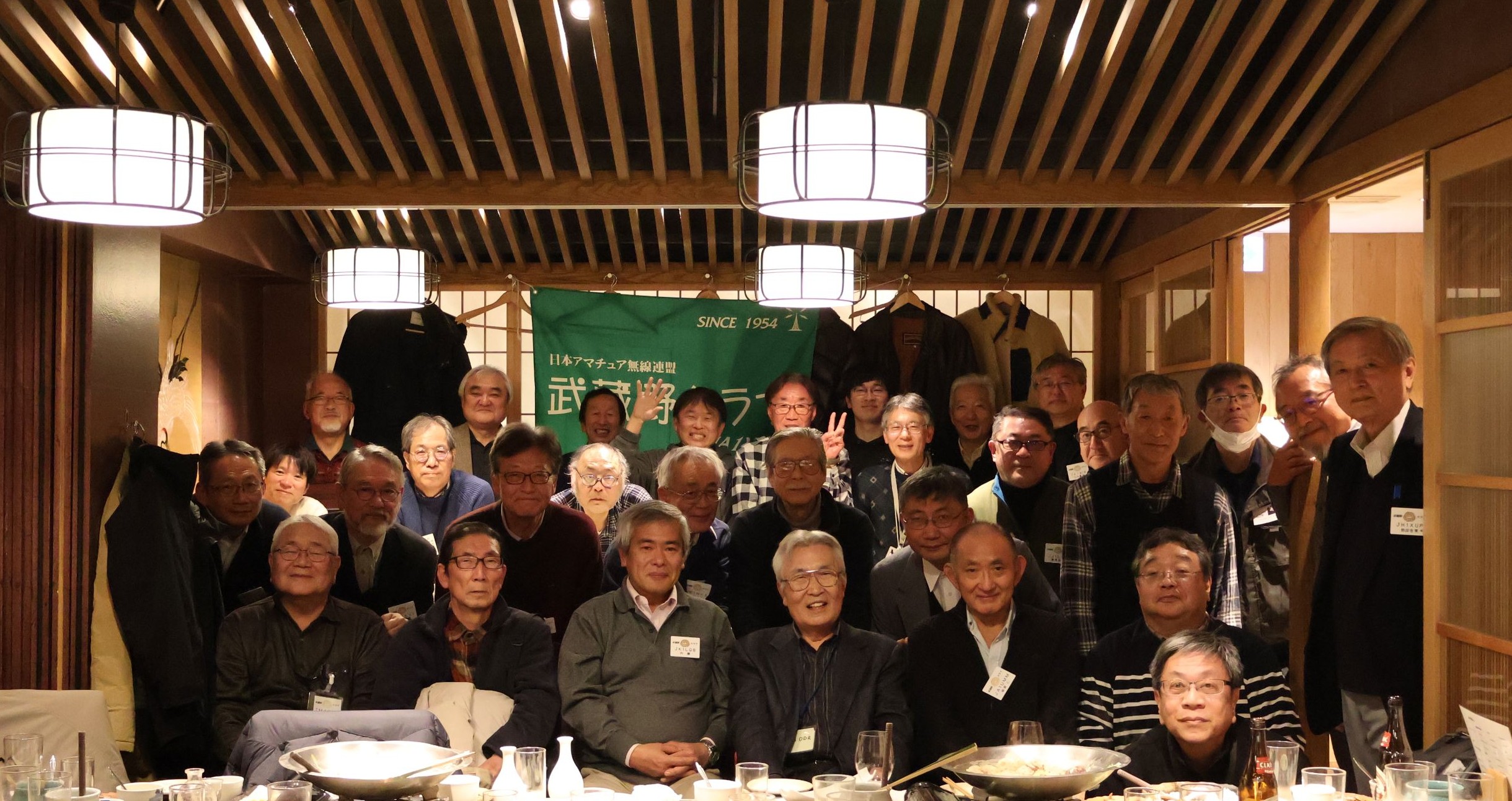2025年新年会