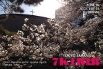 QSL