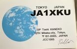 QSL
