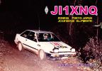 QSL