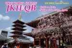 QSL
