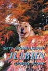 QSL