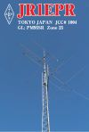 QSL